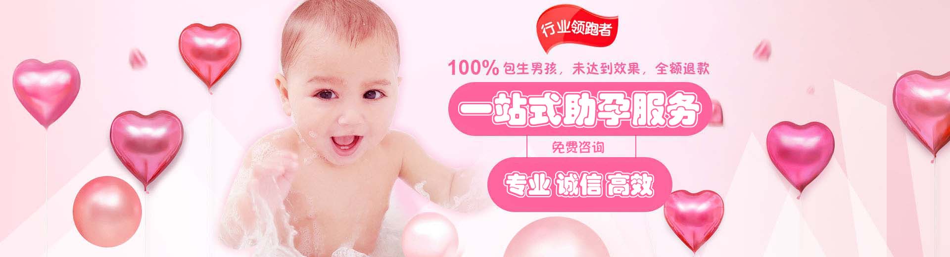 有偿同性代孕助怀微信群,爱心志愿者供卵电话号码,有偿孕妈代孕助怀推荐咨询选性别图片1