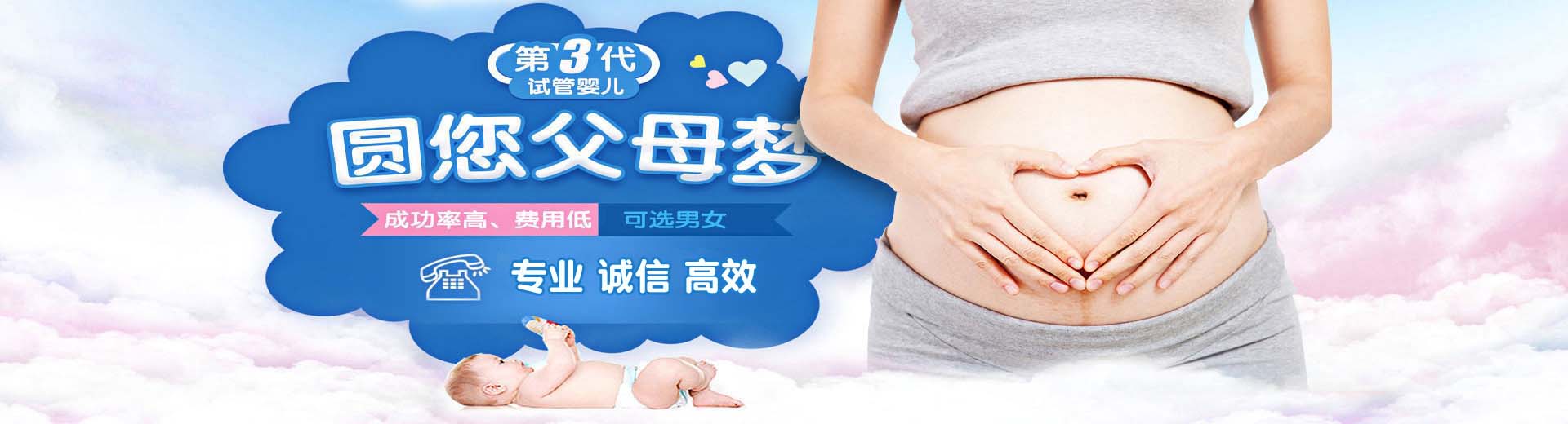 有偿同性代孕助怀微信群,爱心志愿者供卵电话号码,有偿孕妈代孕助怀推荐咨询选性别图片2